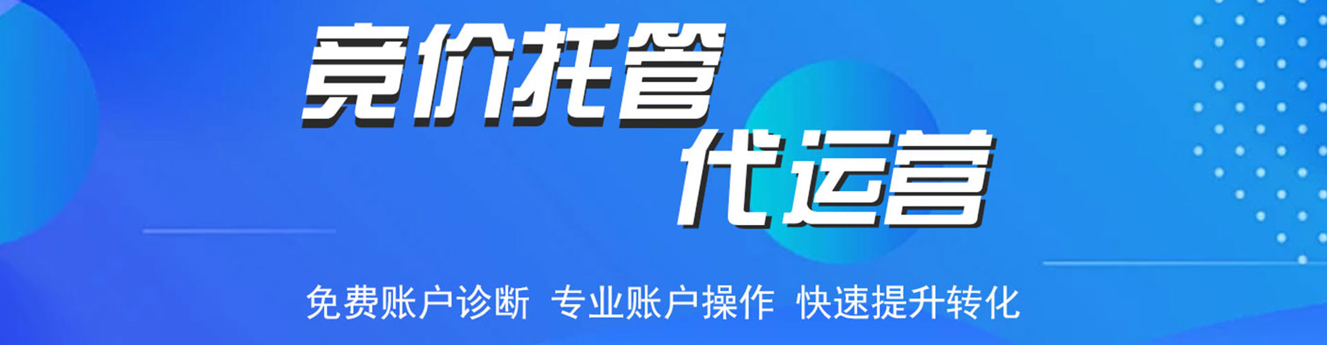 寒亭信息流大师