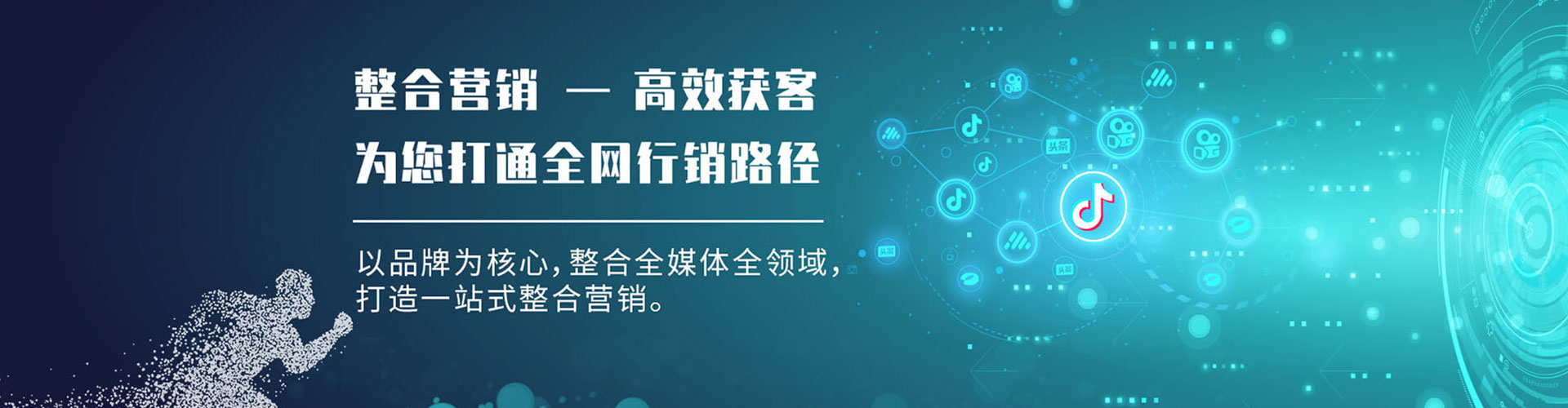 寒亭微信信息流